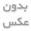 اسامی سایت‌های بت معتبر